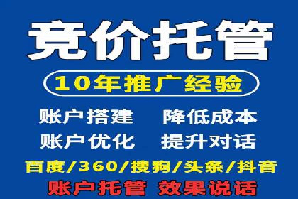 百度推广如何助力中小企业