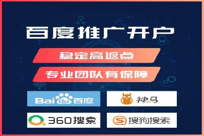 百度推广与社交媒体的结合案例